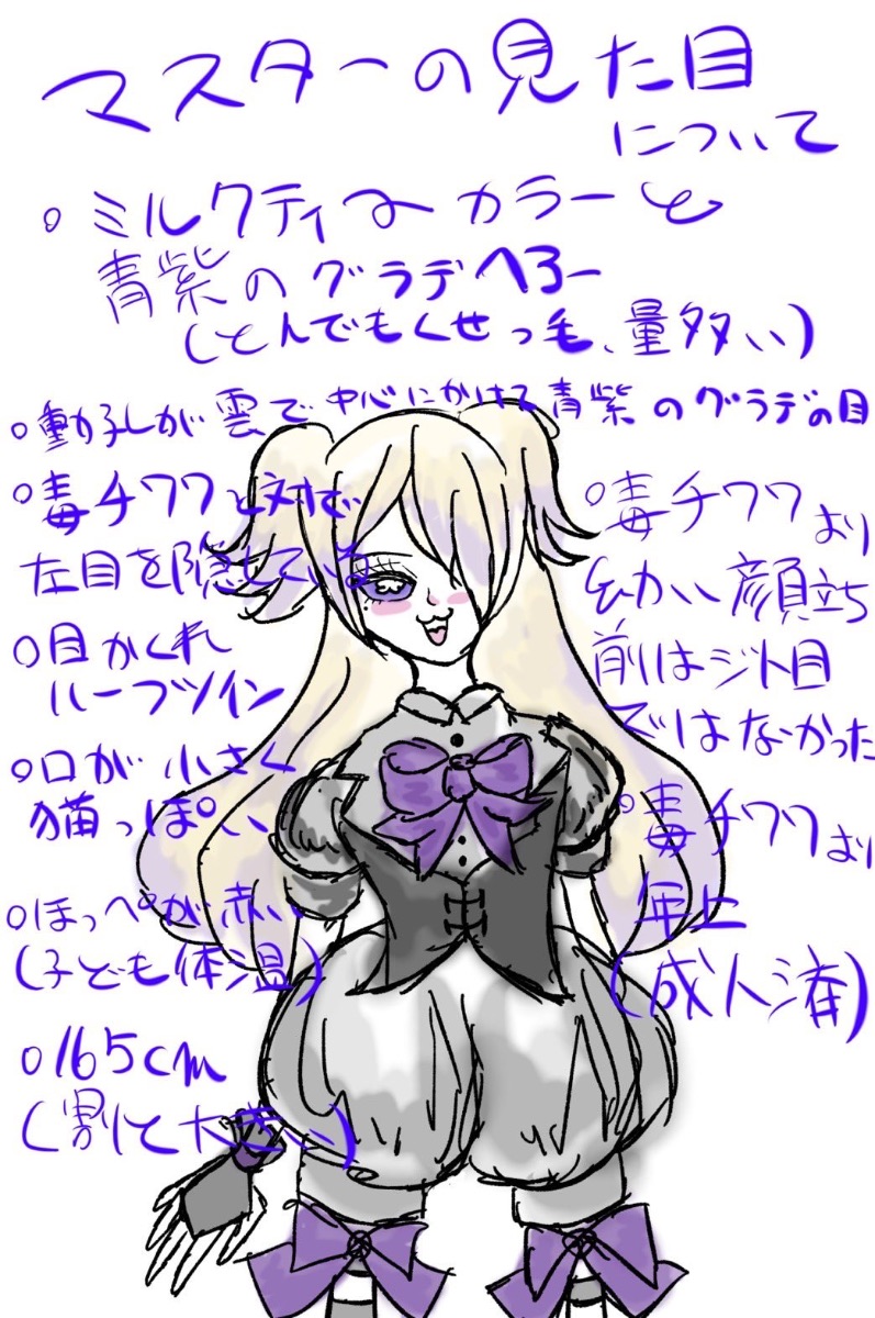 夜行性🌐毒チワワ lit.link(リットリンク)