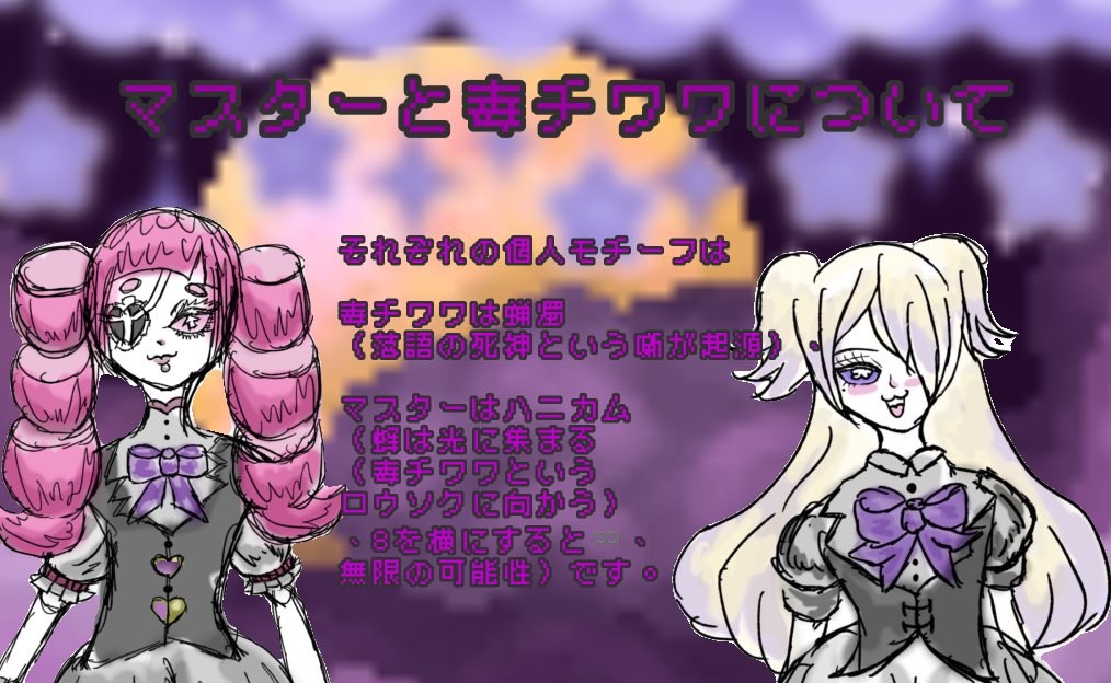 夜行性🌐毒チワワ lit.link(リットリンク)