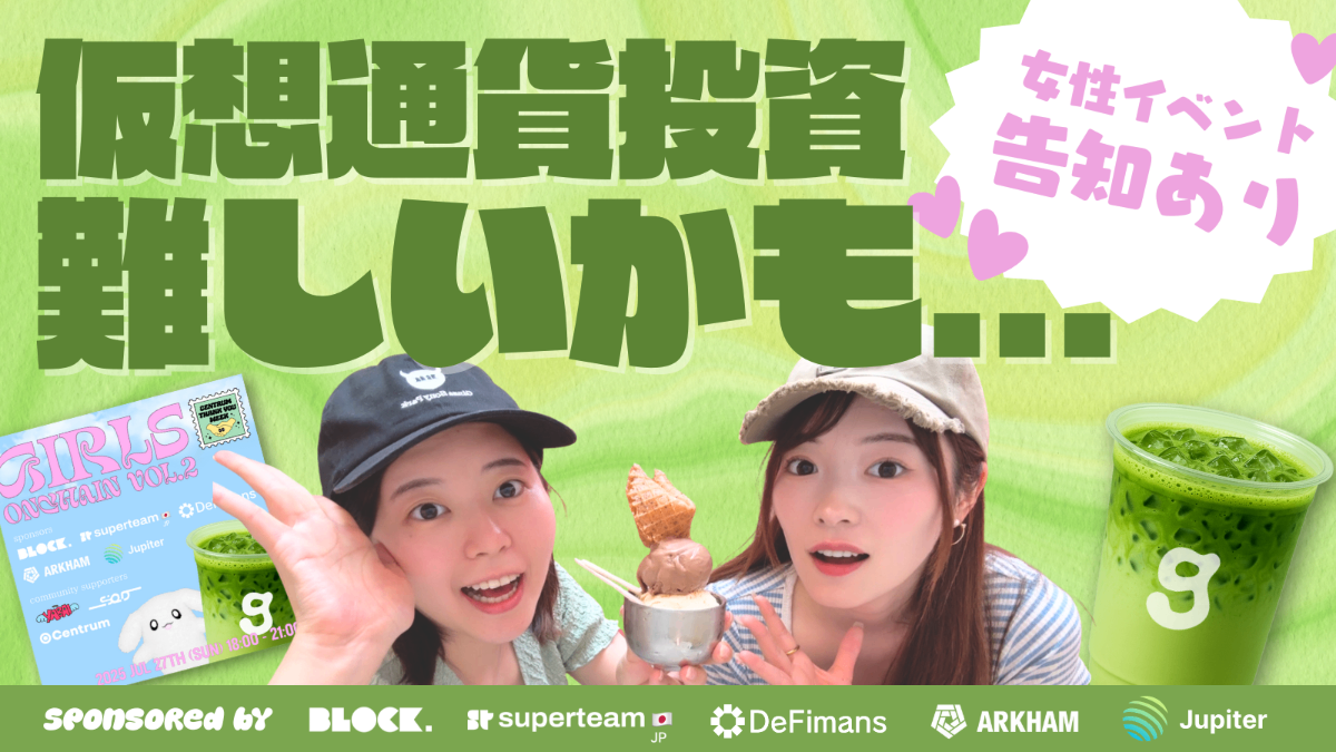 GIRLS ONCHAIN🌙 lit.link(リットリンク)