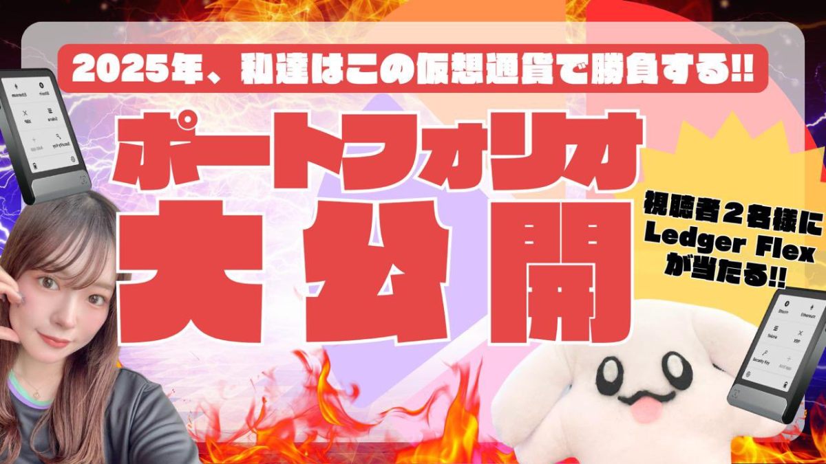 GIRLS ONCHAIN🌙 lit.link(リットリンク)