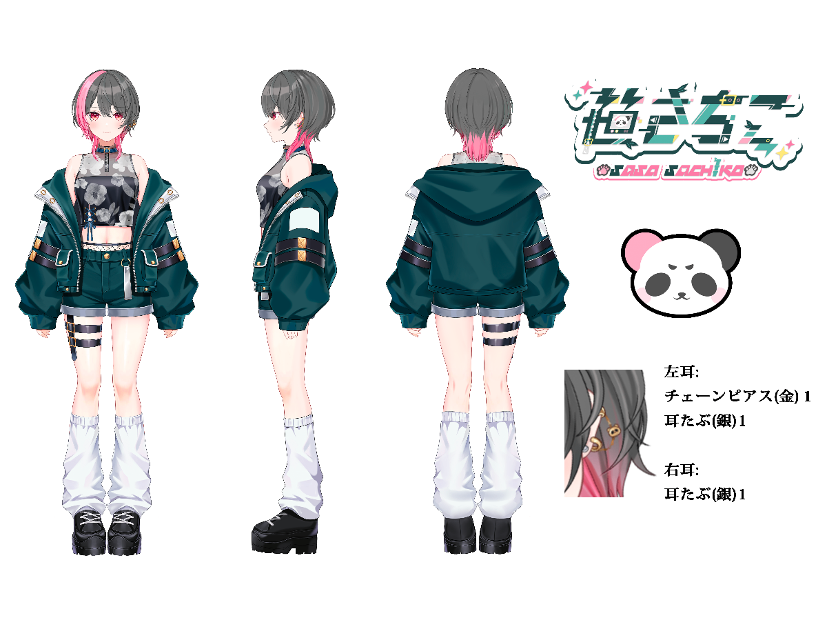 笹さちこ lit.link(リットリンク)