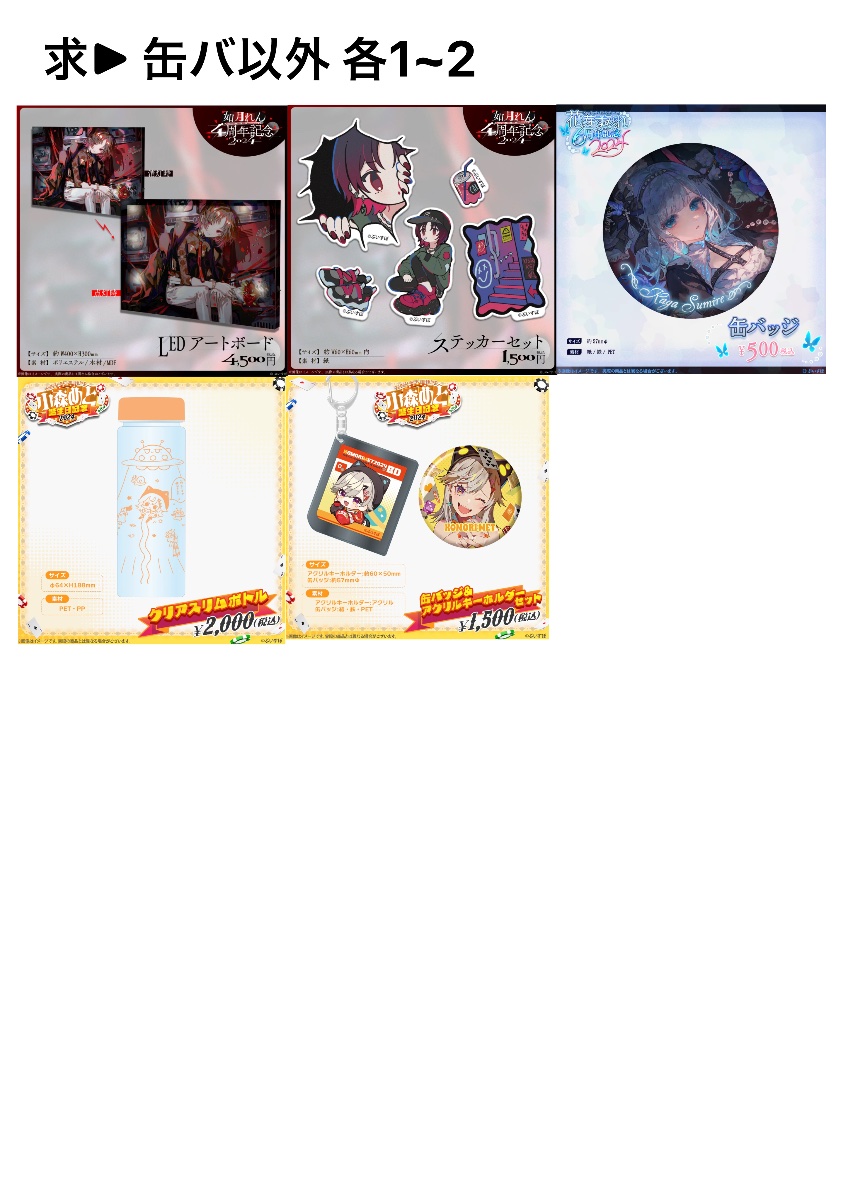 ぽぽ子 /取引垢 lit.link(リットリンク)