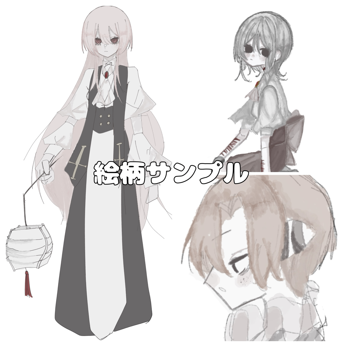 捜索届 lit.link(リットリンク)