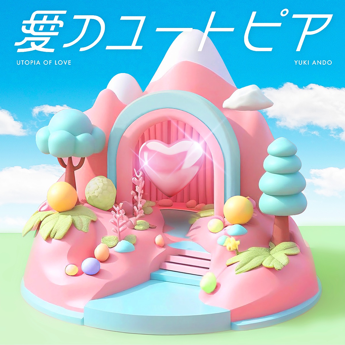 安藤祐輝 lit.link(リットリンク)