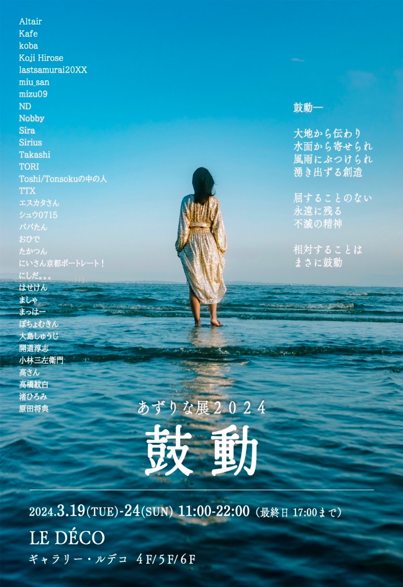 Love Echoes『Letter』　高橋紋白 高橋紋白 Monshiro Takahashi🇯🇵 lit.link(リットリンク)