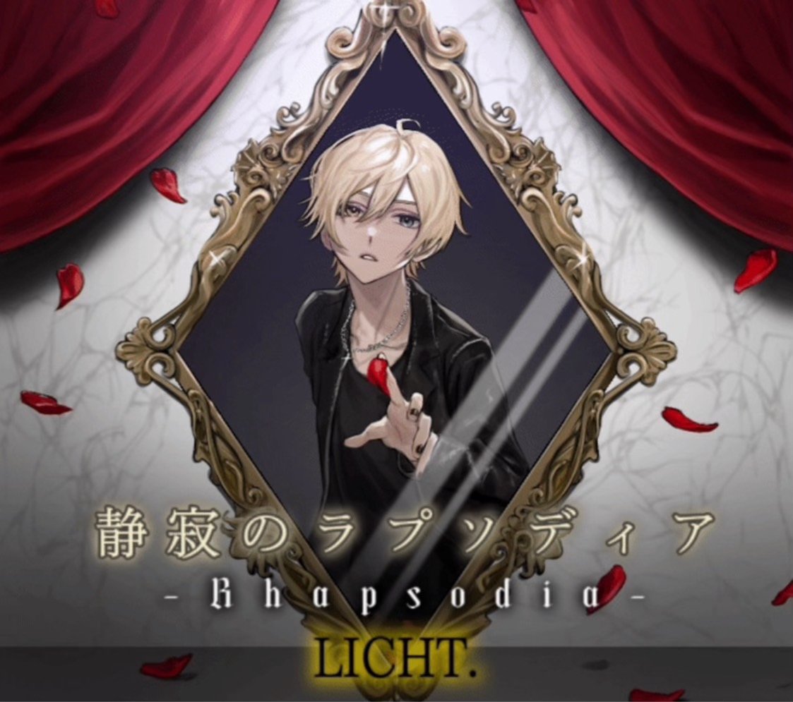 「リゼるるLink」テーマソング／LINK・LINK【未開封・特典付】 リゼるるLink」テーマソング／LINK・LINK【未開封・特典付