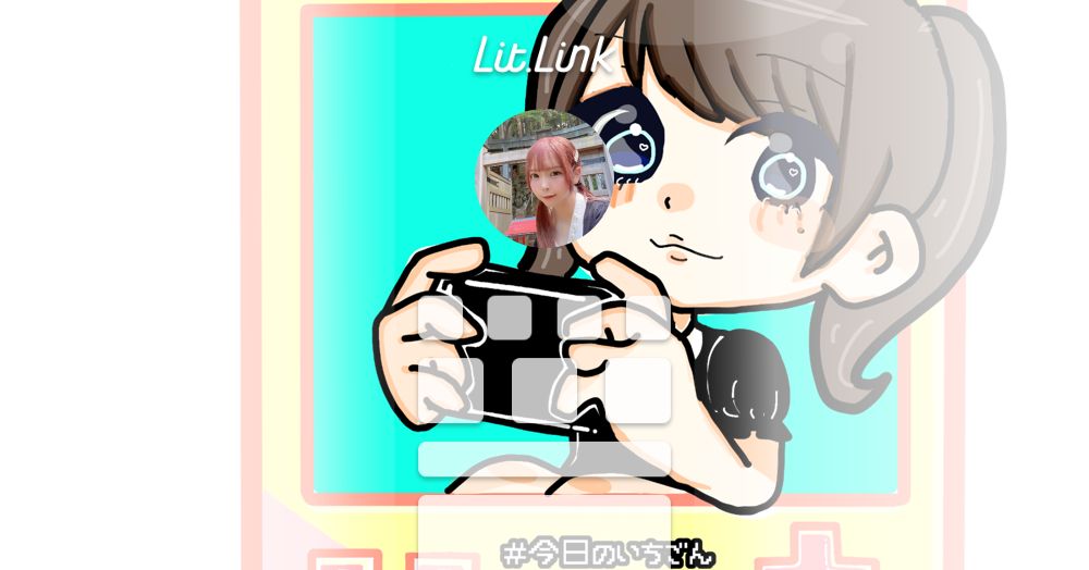 いちご lit.link(リットリンク)