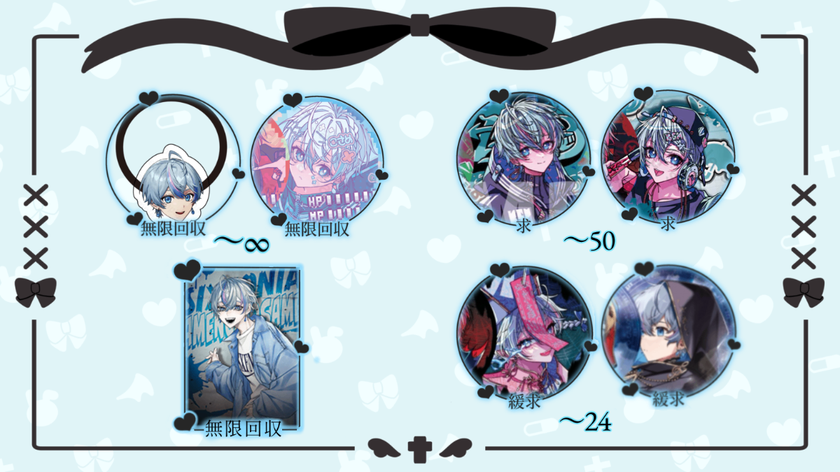 敗北を知りたいアース lit.link(リットリンク)