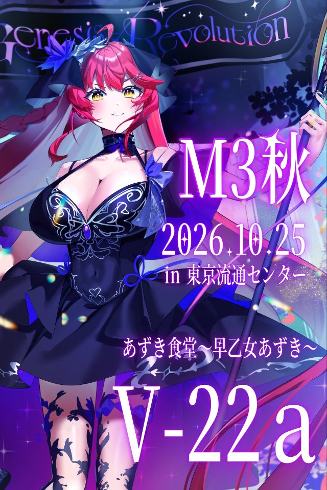 あずき姫様♡オーダー品です あずき姫様♡オーダー品です アクセサリー あずき姫様♡オーダー品です