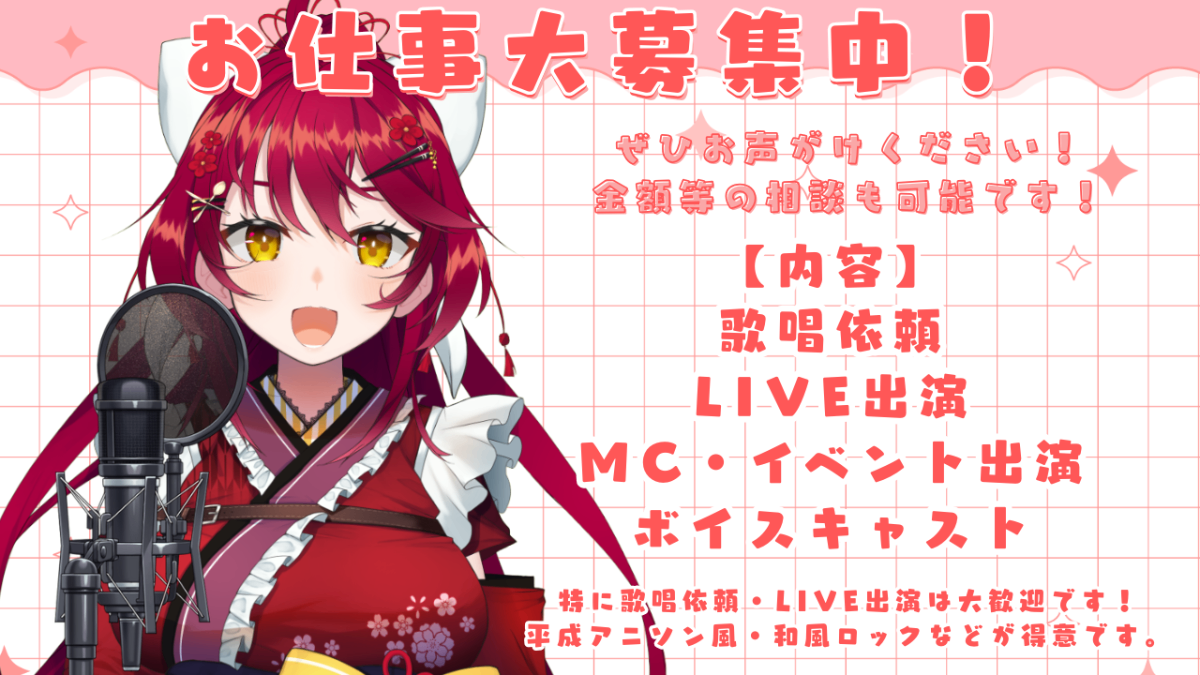 早乙女あずき-Saotome Azuki- lit.link(リットリンク)