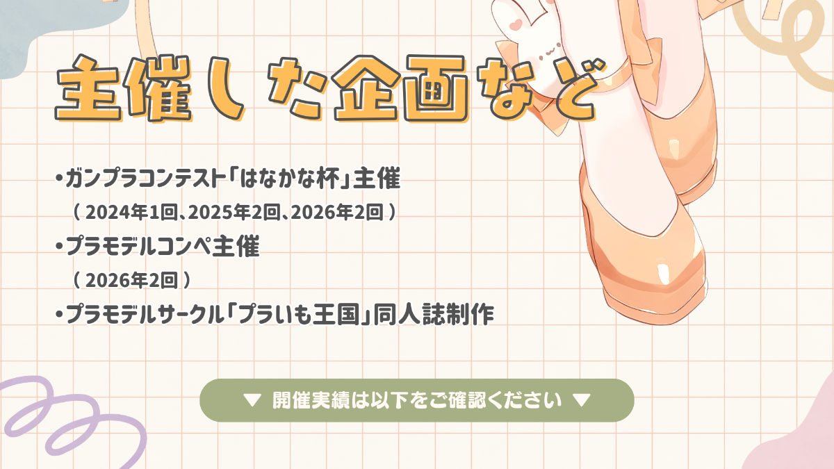 はなかなた lit.link(リットリンク)