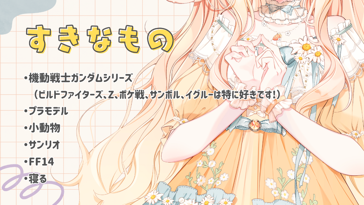 はなかなた lit.link