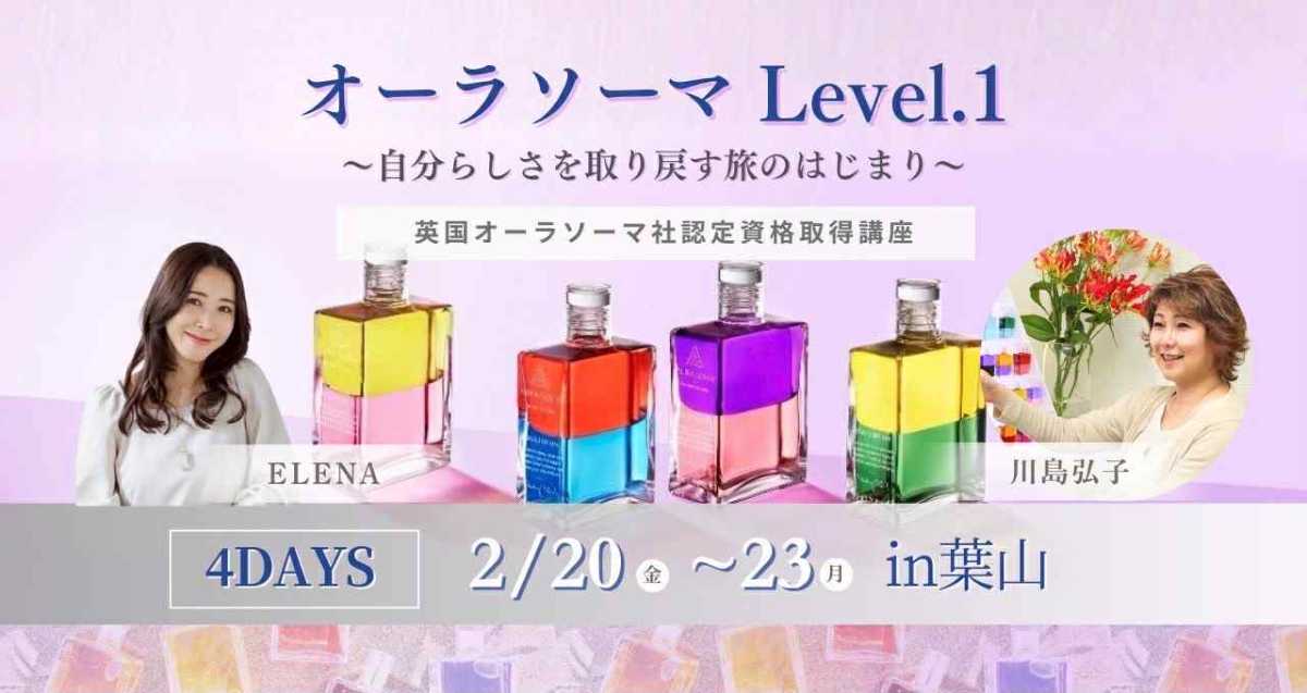 長谷川エレナ朋美 lit.link(リットリンク)