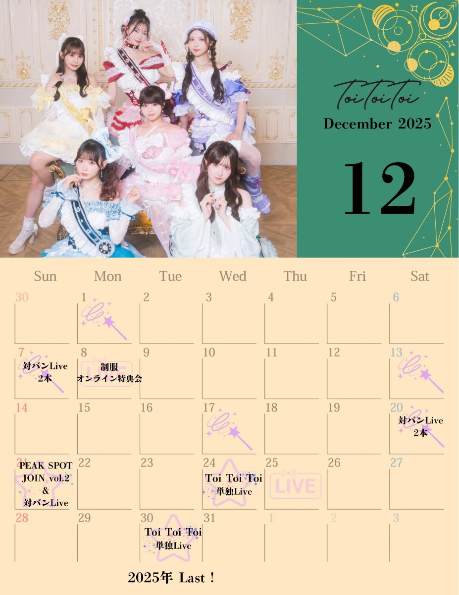 🌸さくらもも🍑 Toi Toi Toi lit.link(リットリンク)