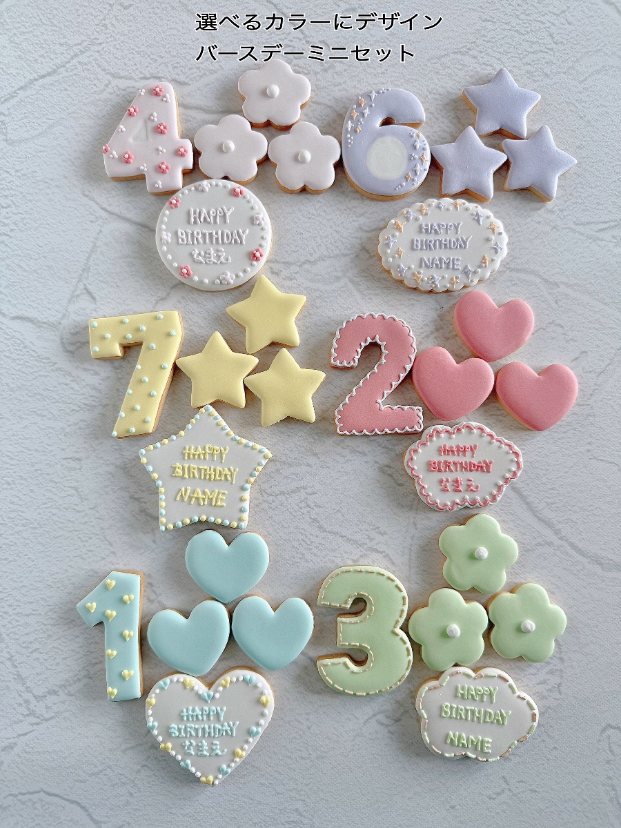 kei9ページ/アイシングクッキー 11月のご予約受付開始いたしました✨9月10月分のご予約も引き続き受付
