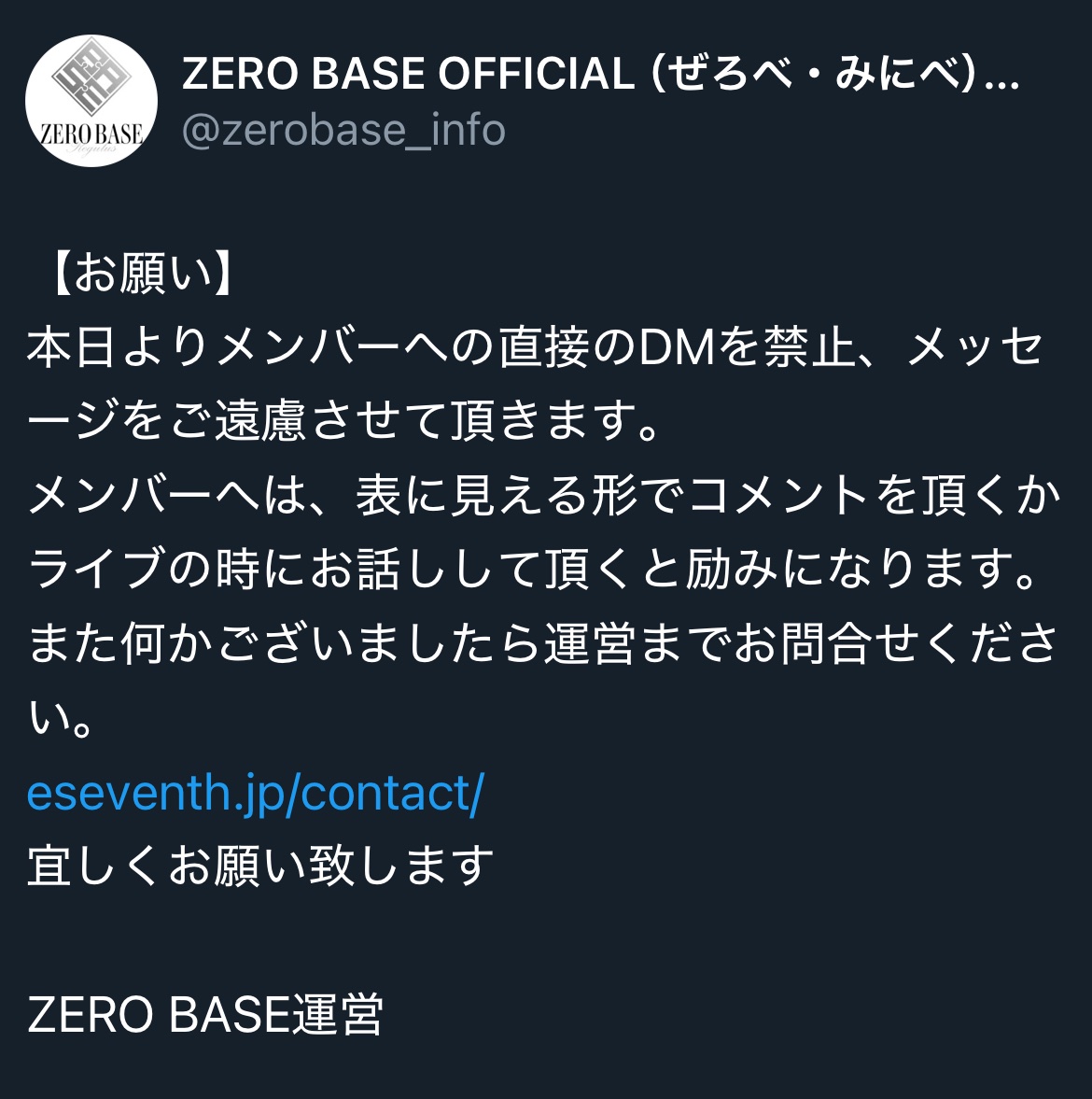 ZERO BASE lit.link(リットリンク)