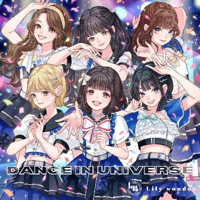 アイドル lily 🌿💚🍐📗🍈 𓊆 色別界隈ステージ 𓊇 ༶ ༶ ༶ 💚 𝐆𝐑𝐄𝐄𝐍