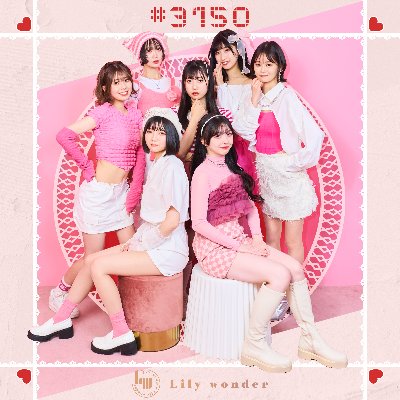 アイドル lily Lily wonder【リリワン】@10/26 1st tour『Re:Light』渋谷DIVE