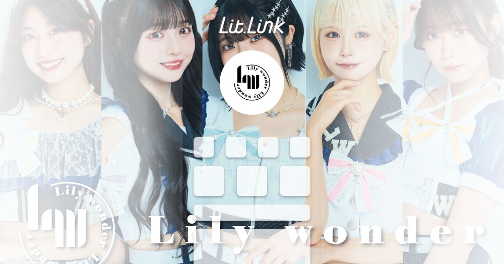 Lily wonder【公式】 lit.link(リットリンク)