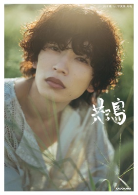 鈴木曉1st写真集 lit.link(リットリンク)