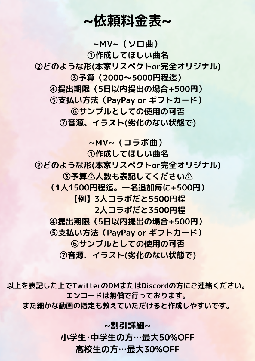 桜瀬兎彩 lit.link(リットリンク)