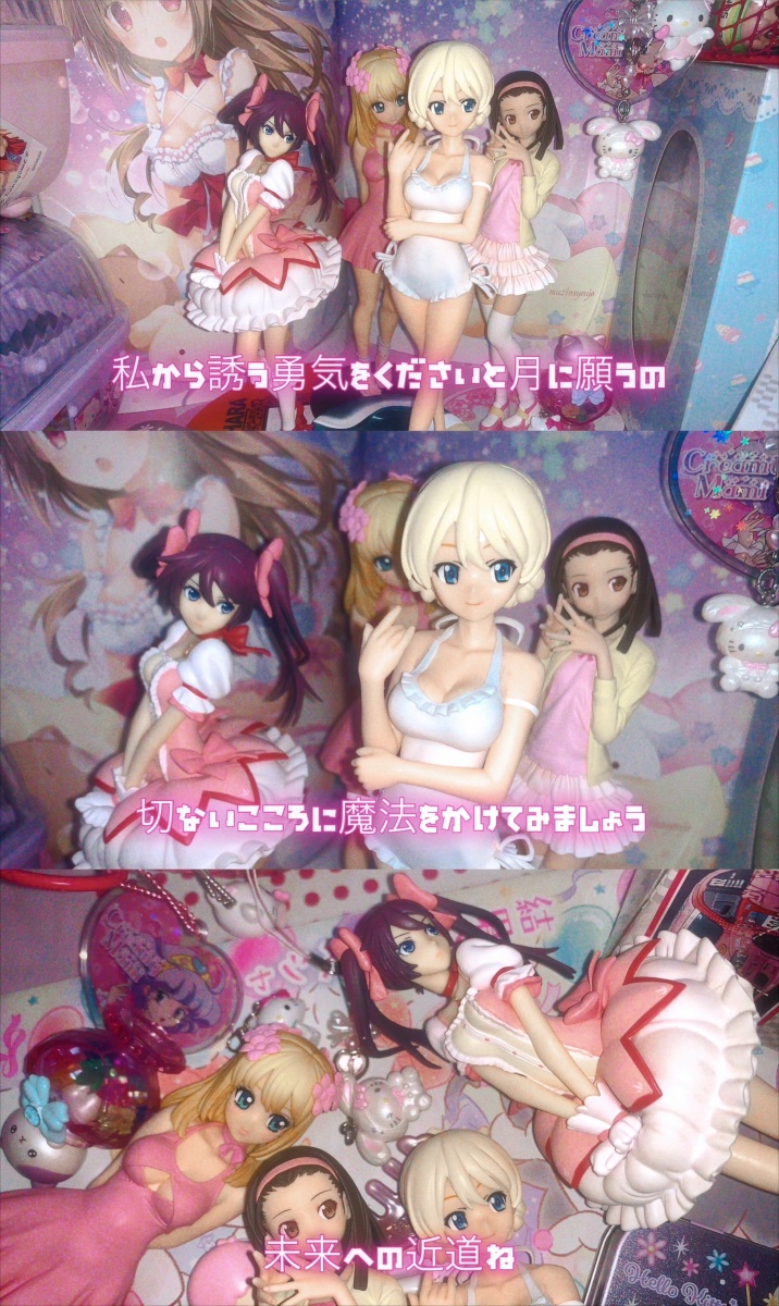 Lyrics Navigation | kafka-fuura, image size:716x1200