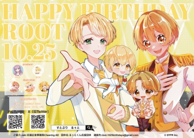 ゆぅり lit.link(リットリンク)