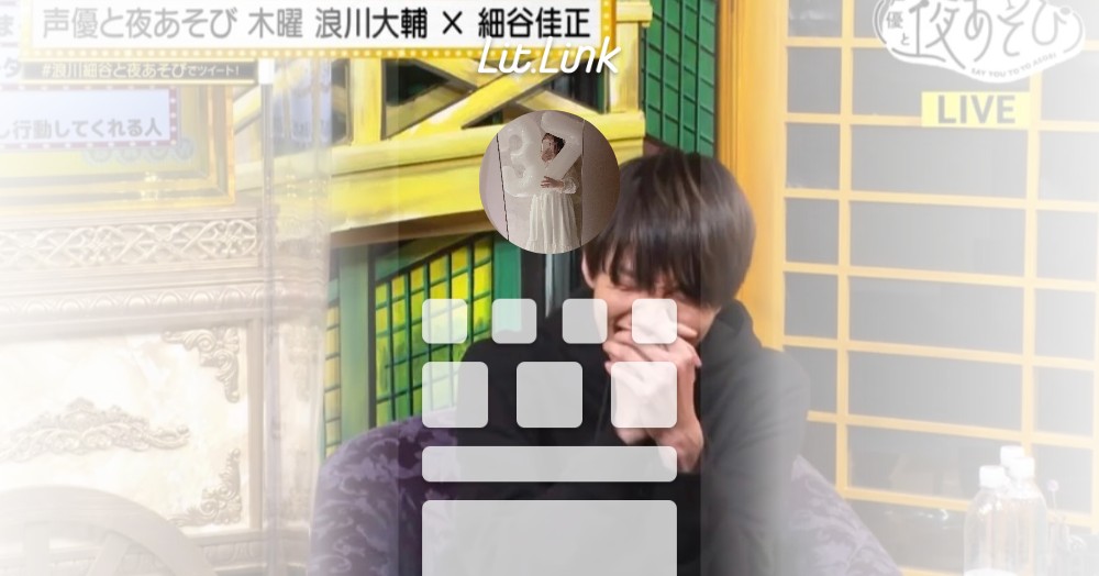 ️🩵🤖 lit.link(リットリンク)