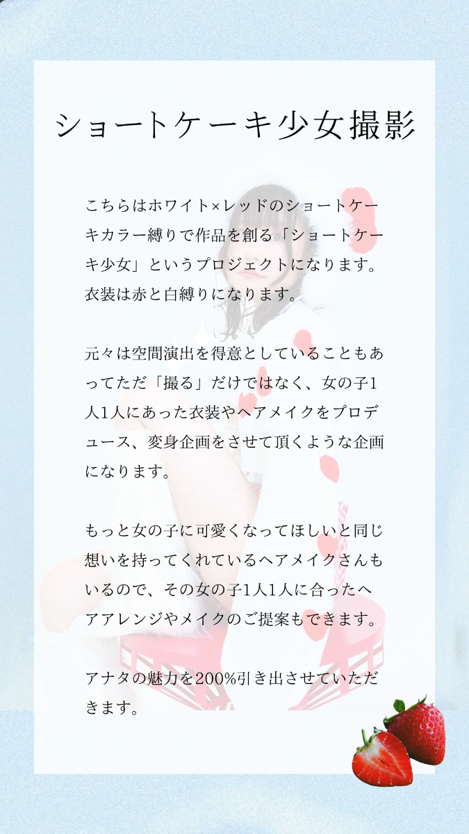 作品集発売特設サイト】 lit.link(リットリンク)