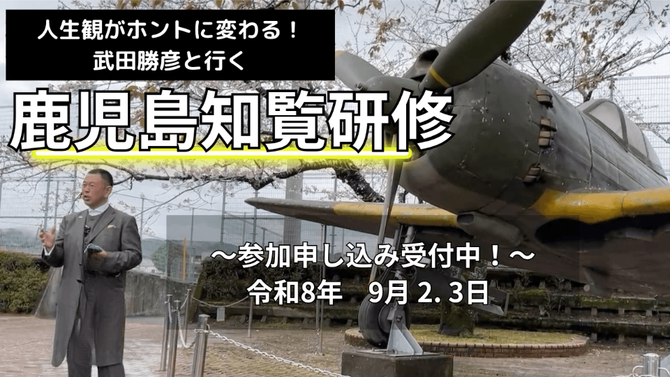 武田勝彦 lit.link(リットリンク)