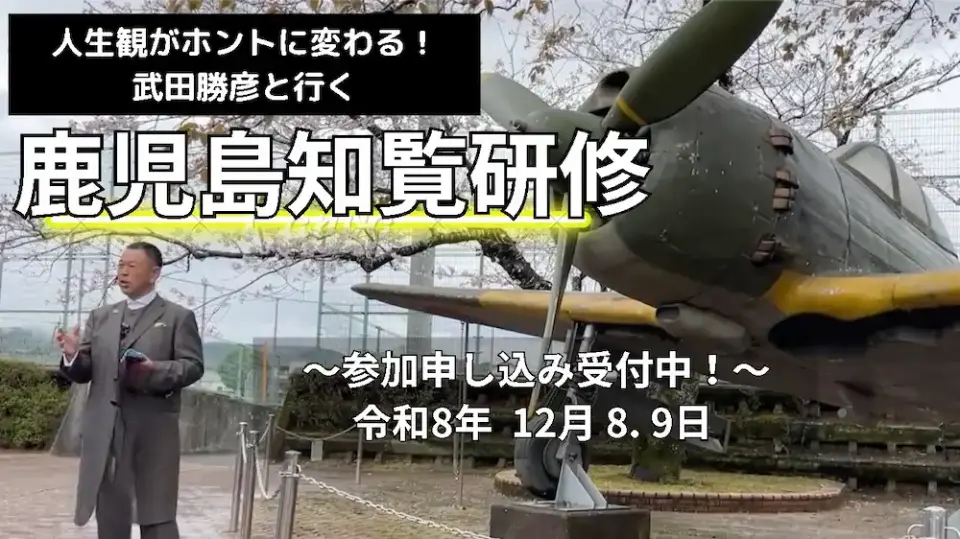 武田勝彦 lit.link(リットリンク)