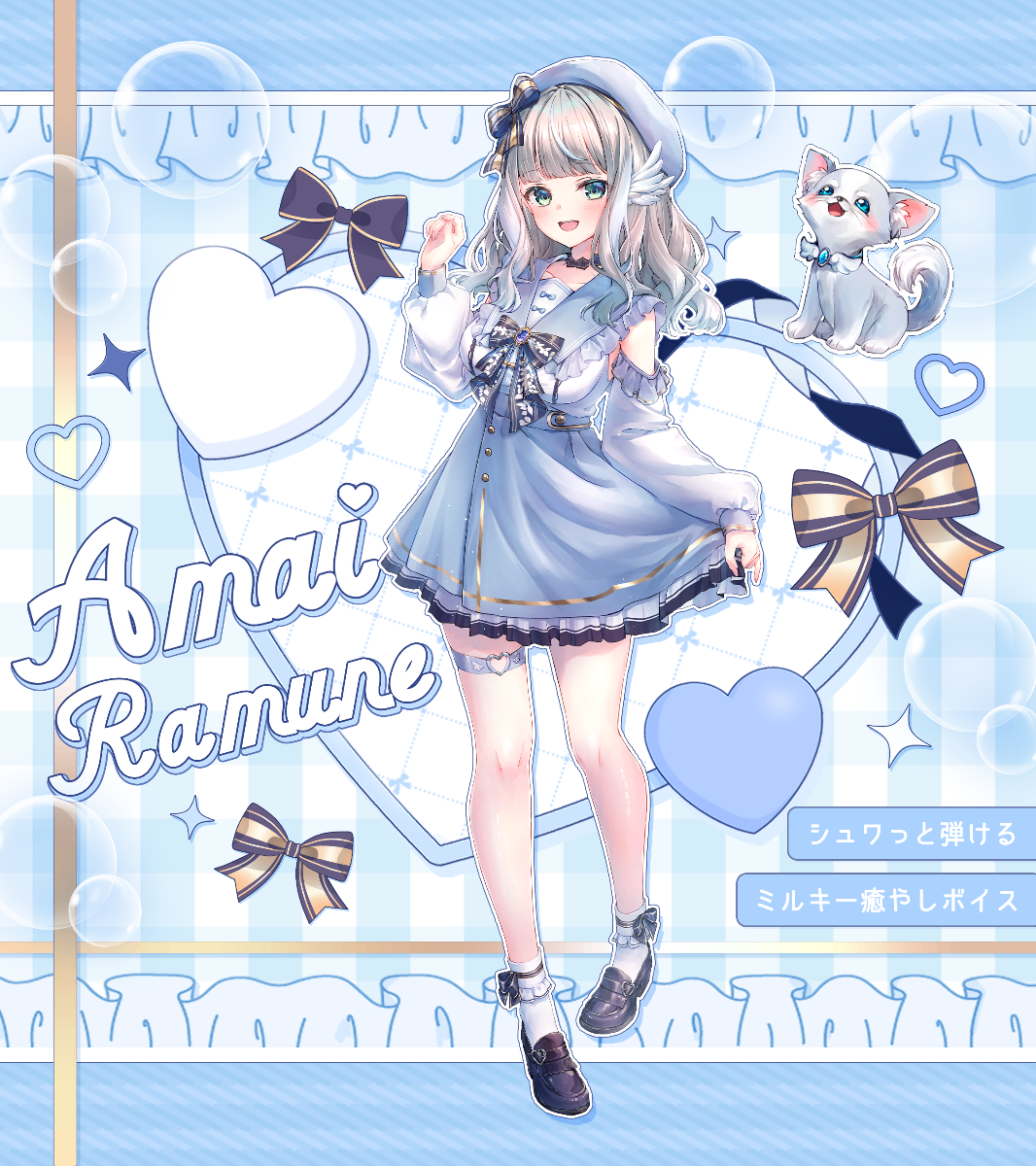 らむね様♡専用 白波らむね🐻‍❄️🏖 (@Ramune_Shirana3) / X