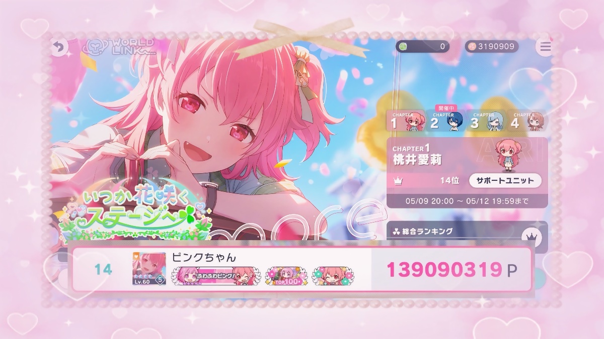 ❤︎リリちゃん❤︎ページ•*¨*•.¸♬︎ リリぴ🎀° (@tapilili) / X
