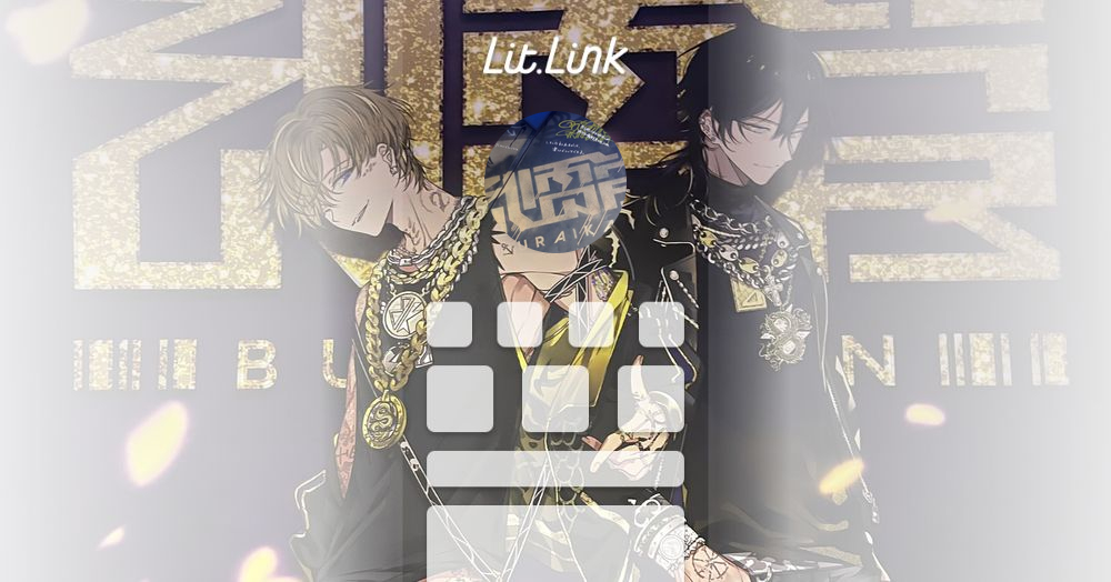 蒼月 lit.link(リットリンク)