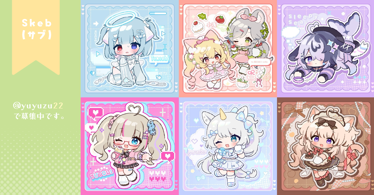 ゆゆゆ様　オーダーご依頼専用ページ p_yuyuyu_allrush.png