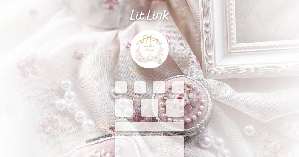 atelier cherie(アトリエシェリー） lit.link(リットリンク)