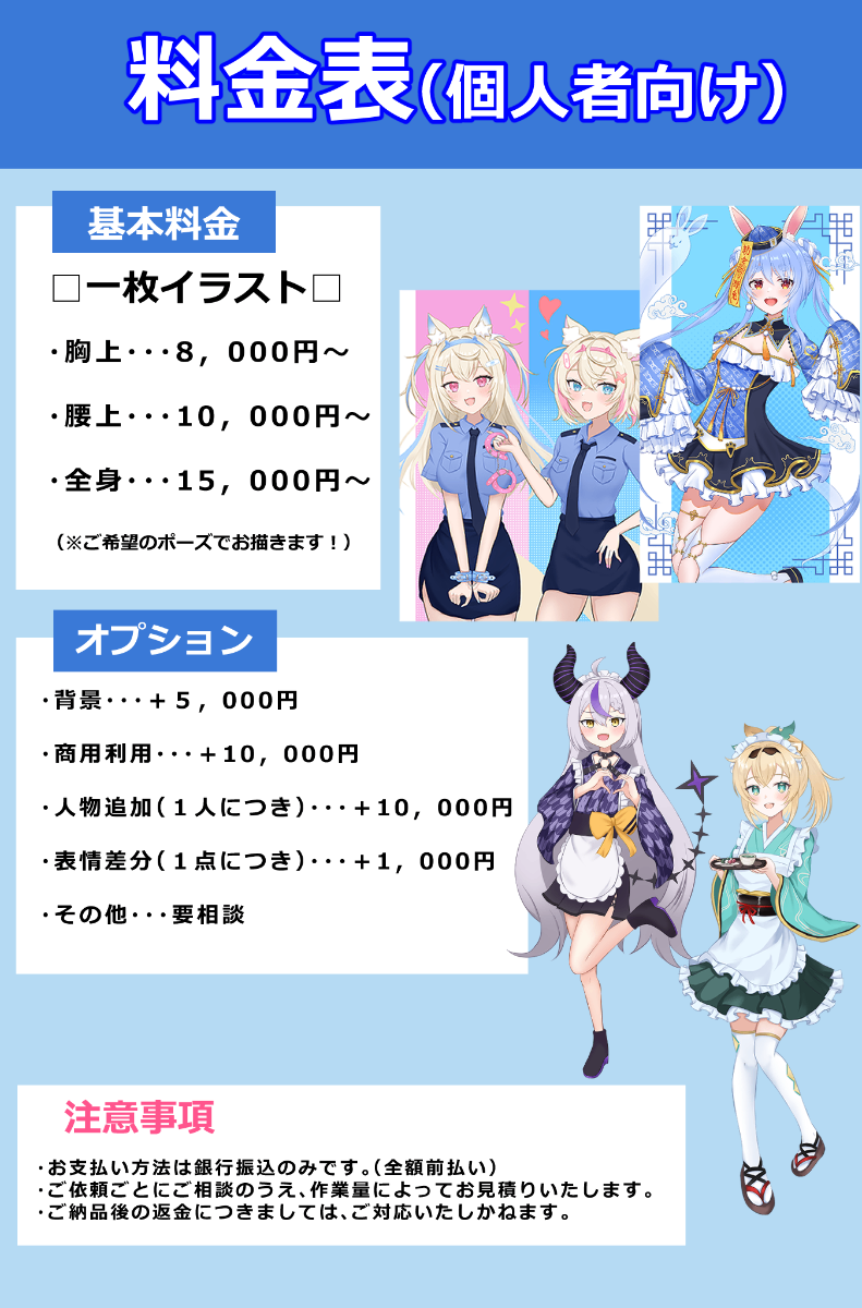 きなこ定食 lit.link(リットリンク)