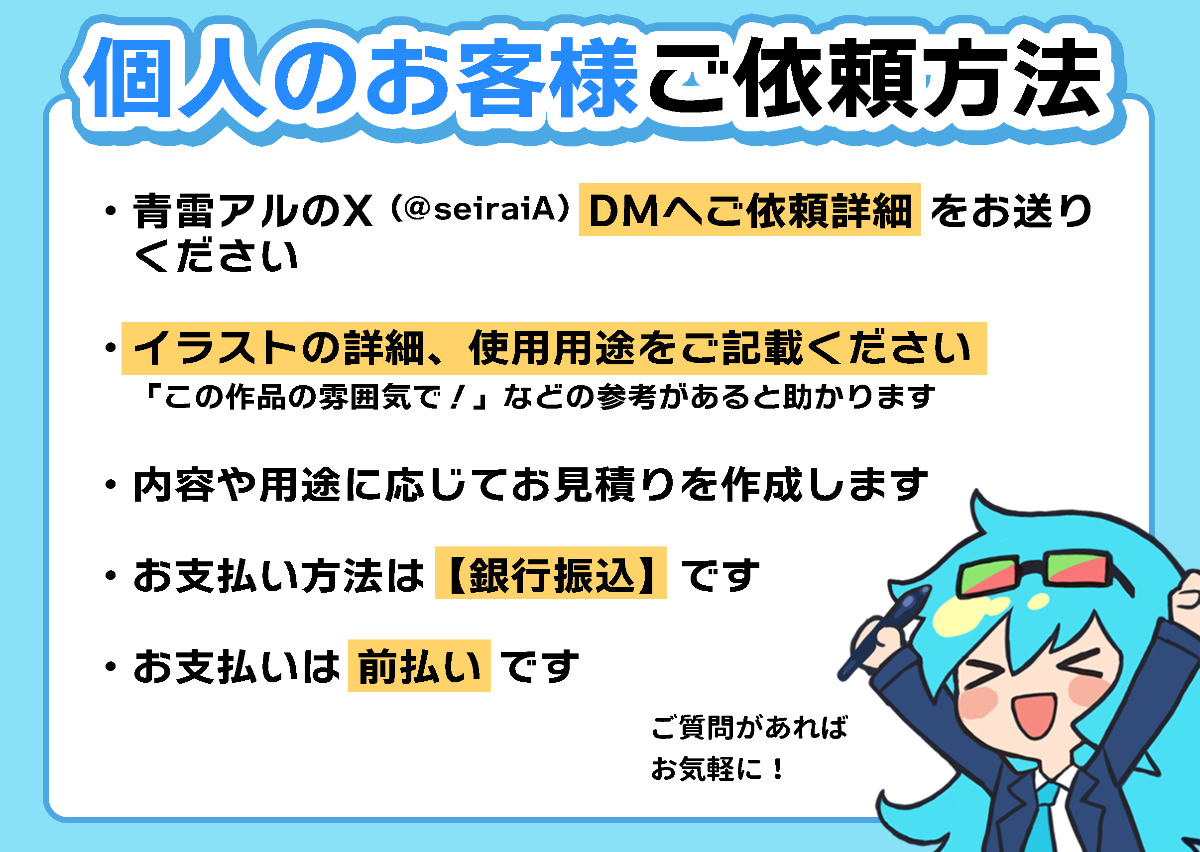 青雷アル lit.link(リットリンク)