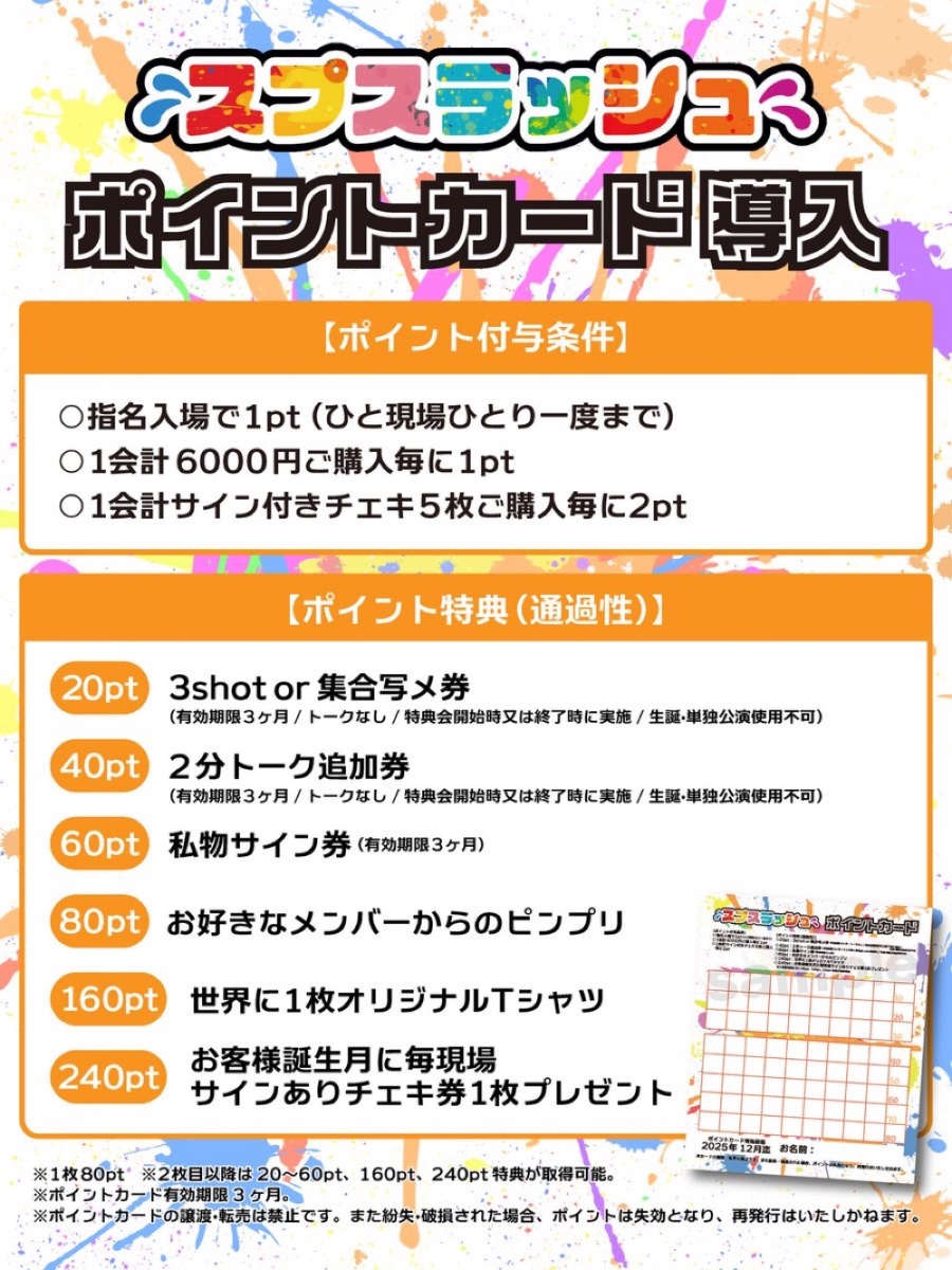 広岡 りん👶🏻{スプスラッシュ} lit.link(リットリンク)