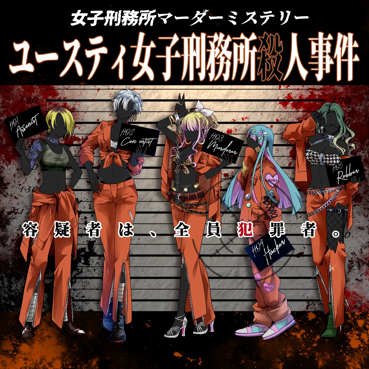 あちゅ lit.link(リットリンク)