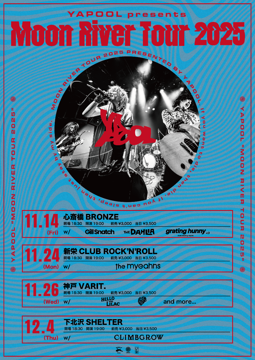 古書　Ouvert la Nuit　ポール・モーラン　堀口大學　夜ひらく　新潮社 古書 Ouvert la Nuit ポール・モーラン 堀口大學 夜ひらく