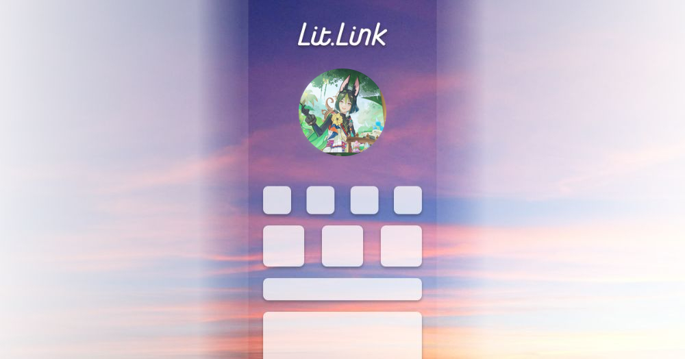 lit.link(リットリンク)