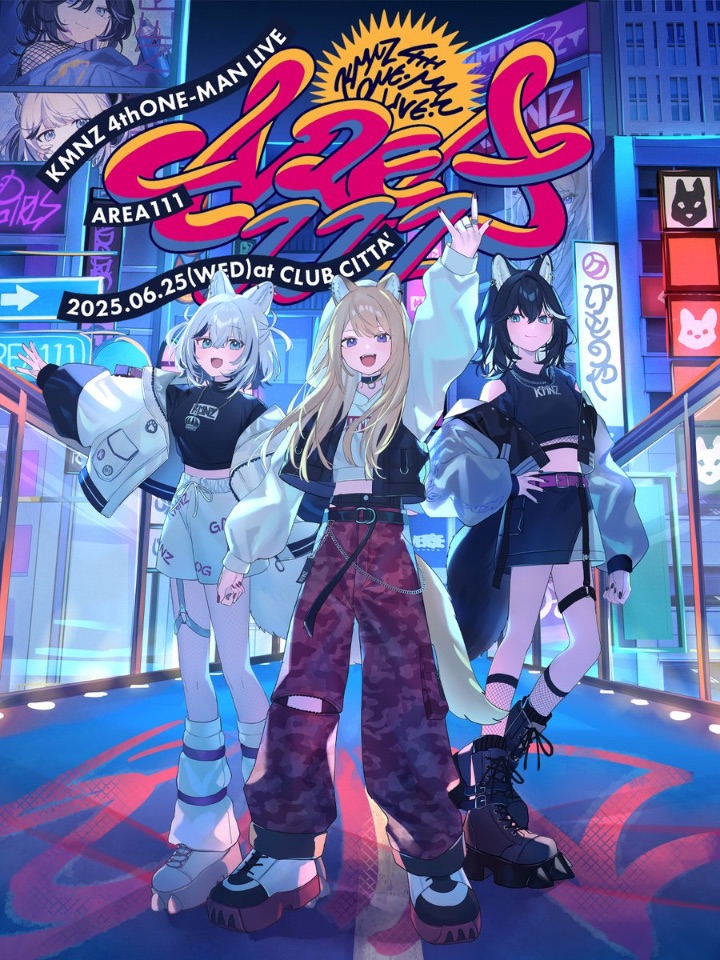 KMNZ lit.link(リットリンク)