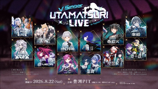KMNZ lit.link(リットリンク)