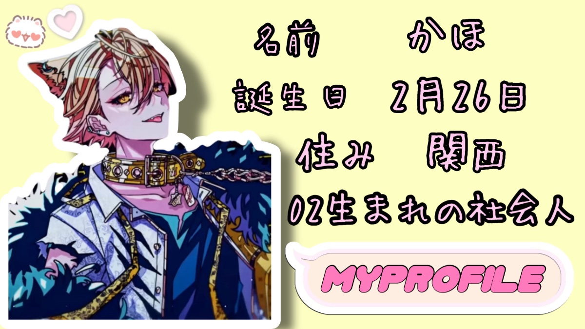 かほ lit.link(リットリンク)