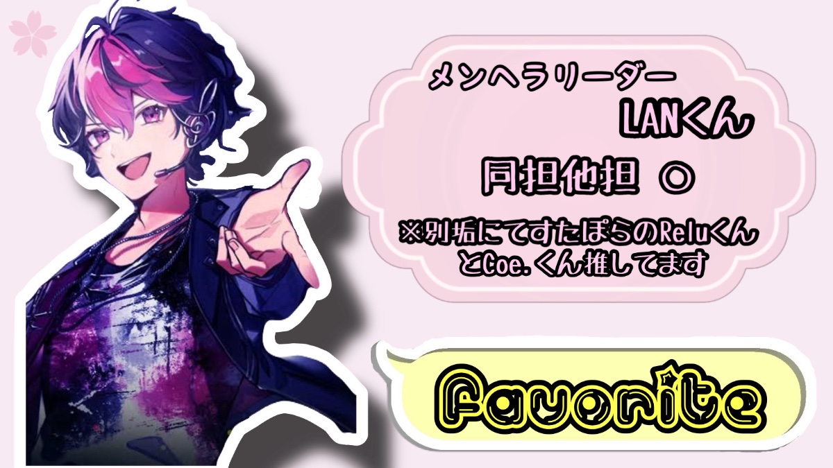 かほ lit.link(リットリンク) かほ lit.link(リットリンク)