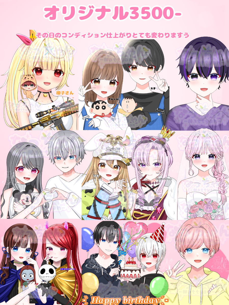最後まで読んでください(´˘`＊) lit.link(リットリンク)