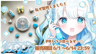 株式会社PINES