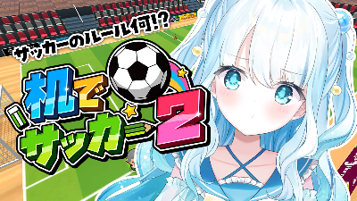 SAT-BOX株式会社