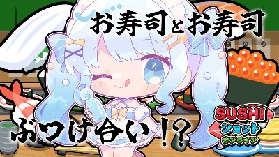 SAT-BOX株式会社